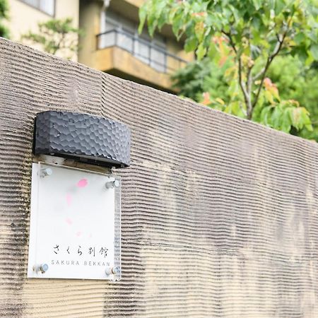 Hotel Tabist Sakura Annex Okumikawa Shinshiro Exterior foto