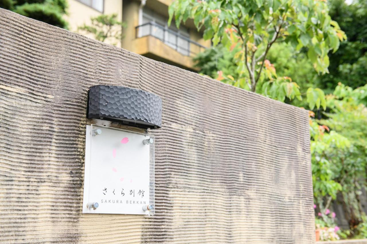 Hotel Tabist Sakura Annex Okumikawa Shinshiro Exterior foto