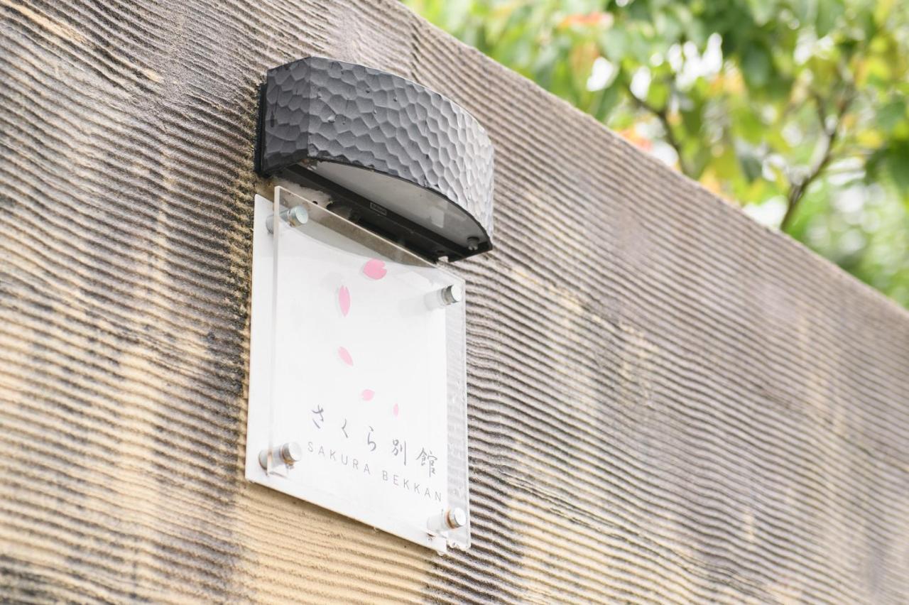 Hotel Tabist Sakura Annex Okumikawa Shinshiro Exterior foto